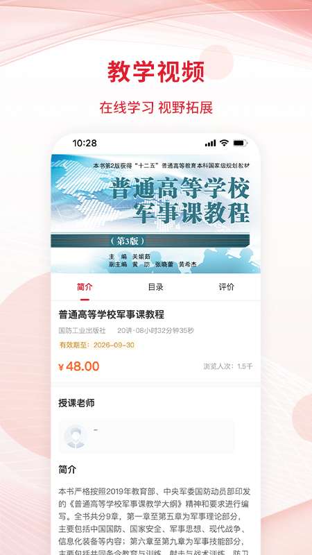 匠心云截图1