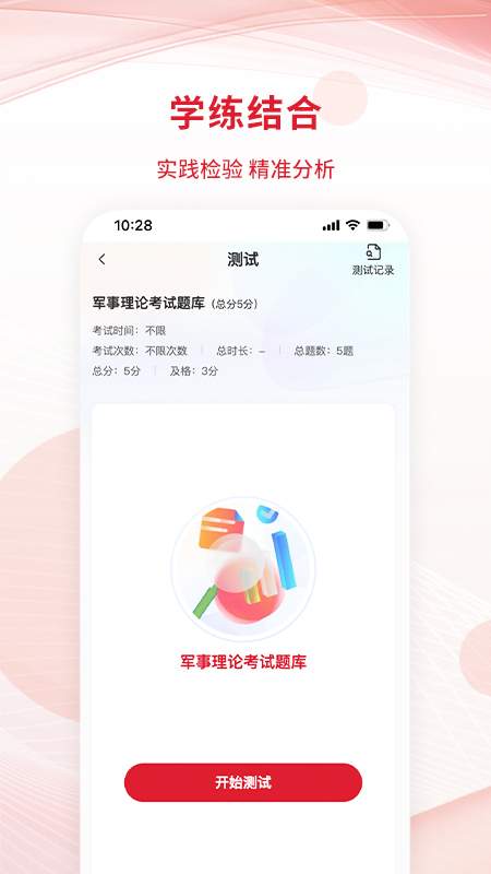 匠心云截图3
