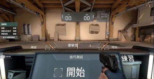 无畏契约安卓版
