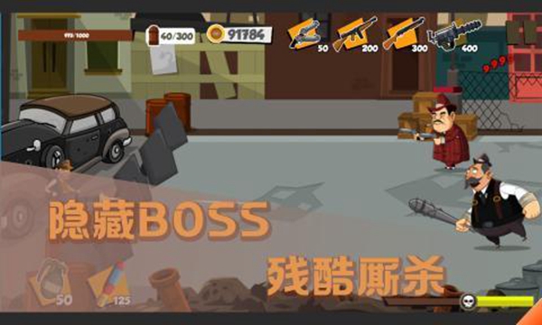帮派战争截图0