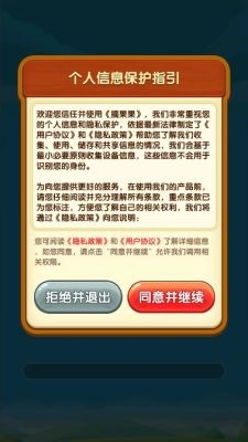 摘果果截图2