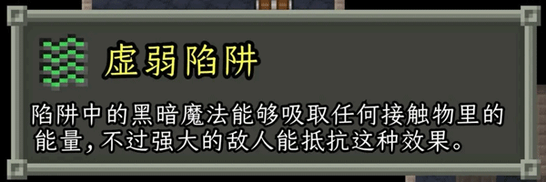 破碎像素地牢最新版