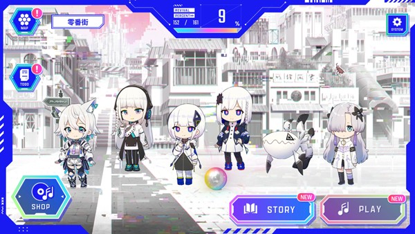 神椿市协奏中手机版截图1