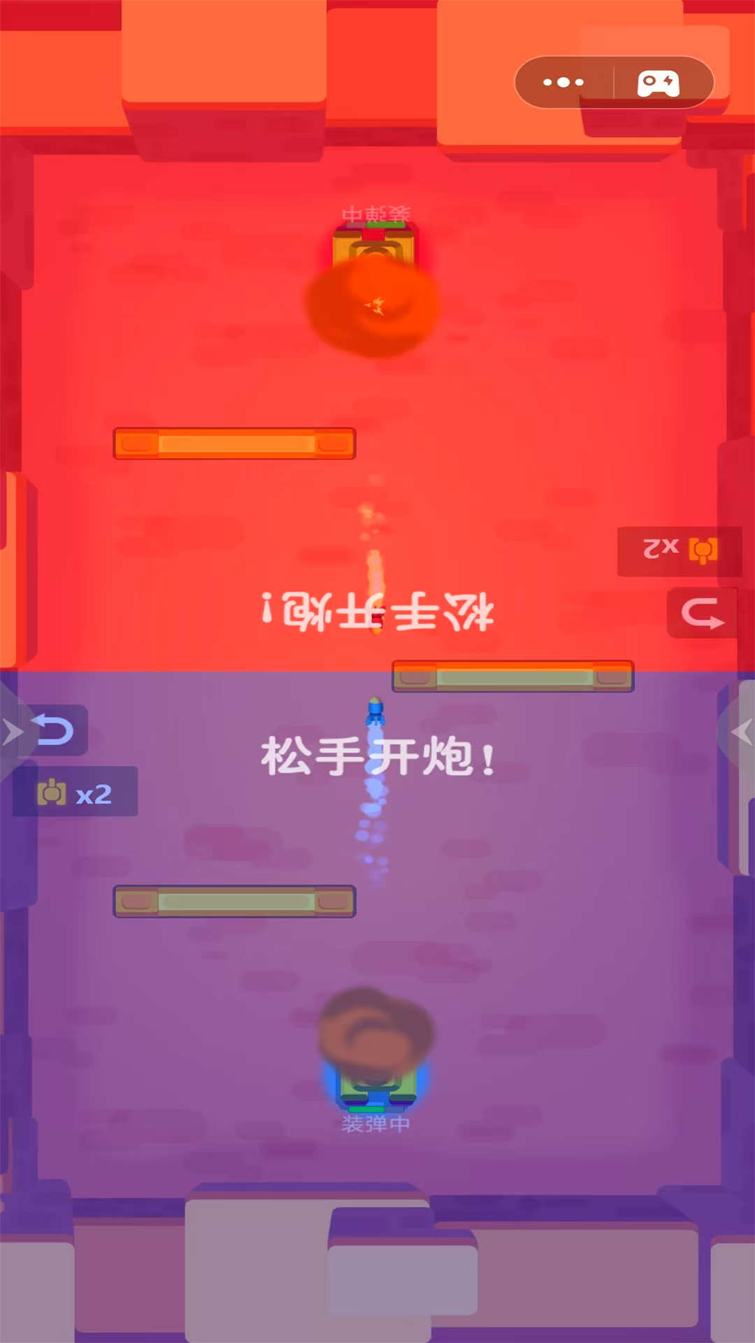驾驶坦克对轰截图3