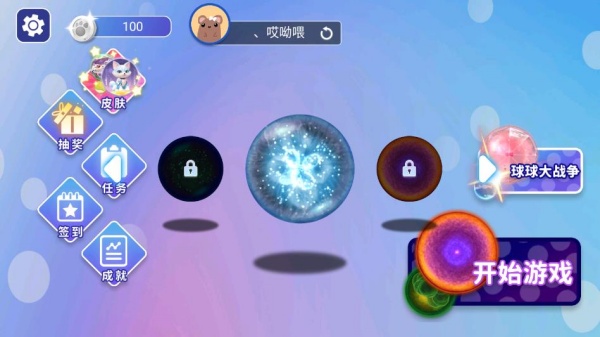 星际空间领域