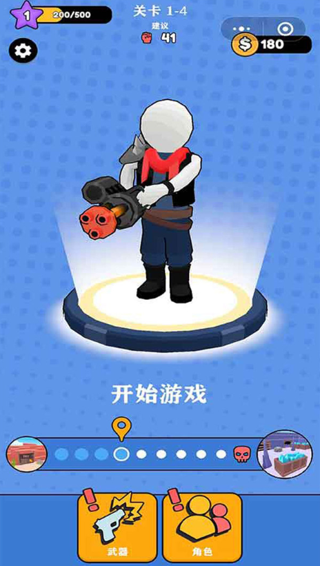 荒野魂斗罗吃鸡截图3