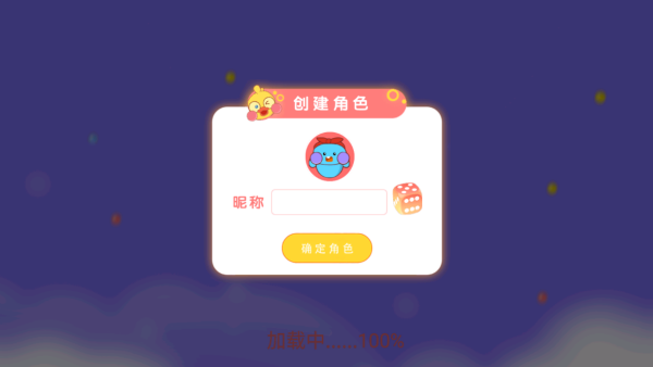 食神之路