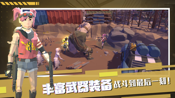特种兵王截图1