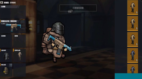 狗狗地铁逃生截图0