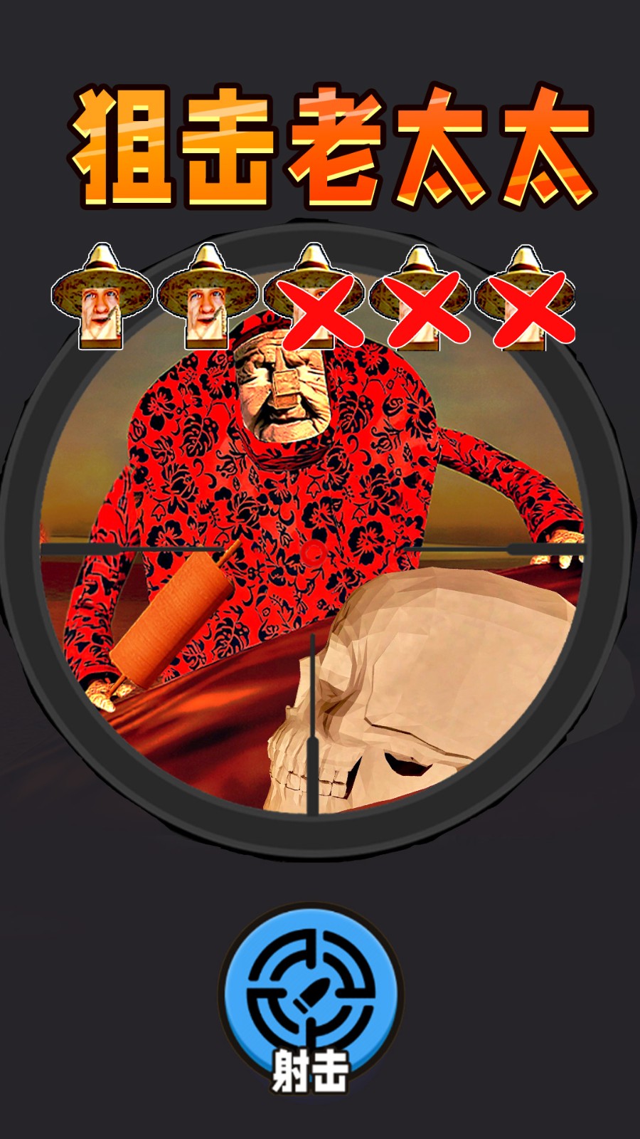 疯狂枪战之王截图3