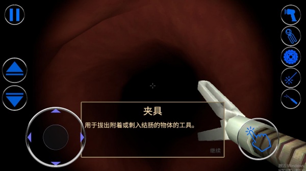 恐怖小诊所截图2
