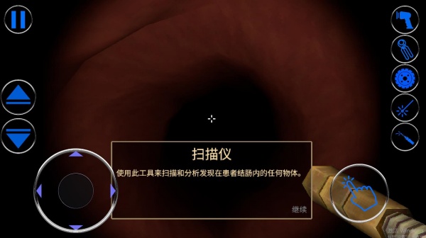 恐怖小诊所截图3