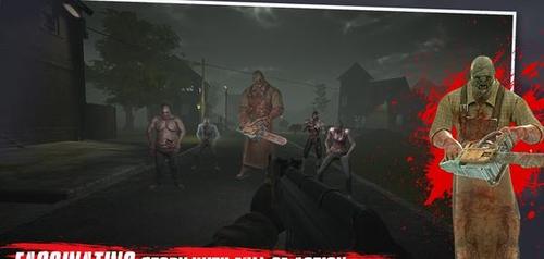 变种人计划截图2