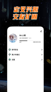 AmongUS最新版