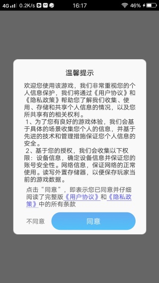 这花太棒了