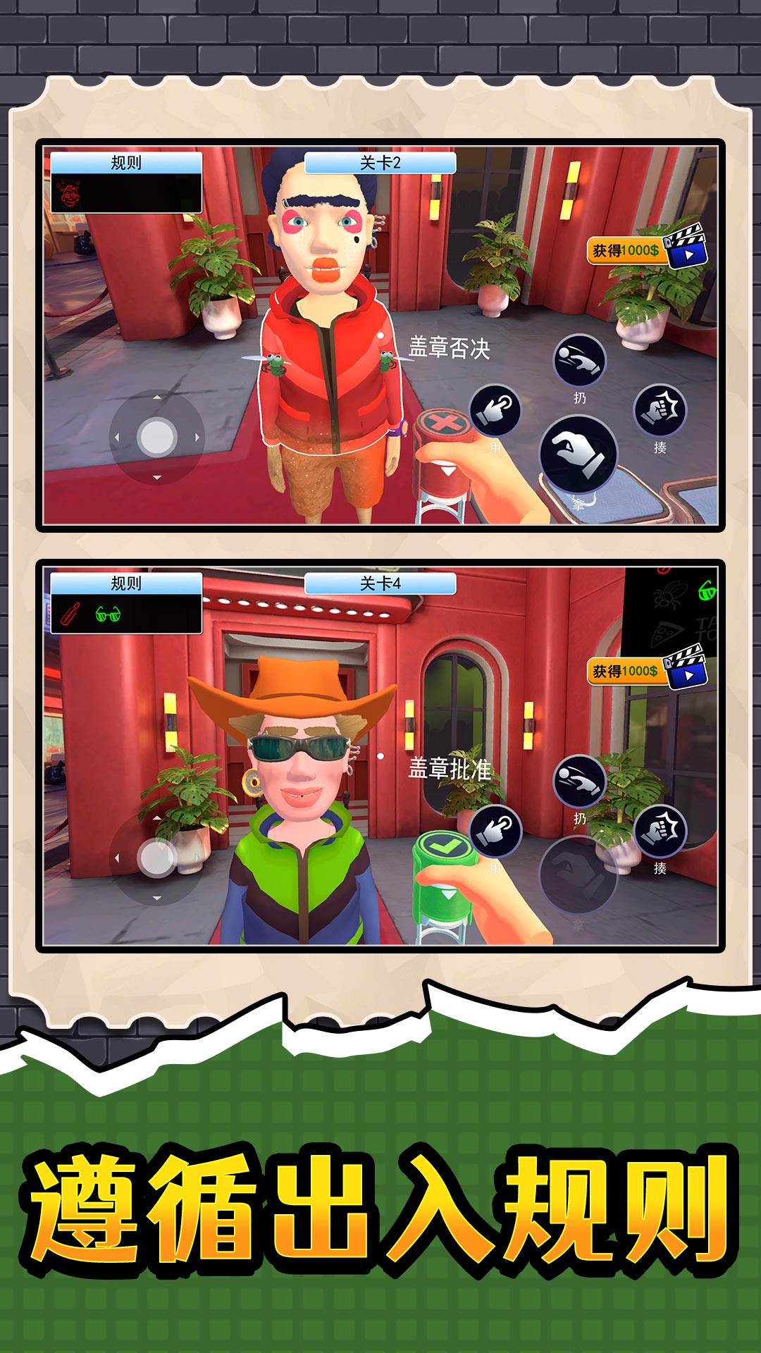 勇者小小镇截图3