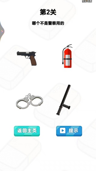 来点想象力