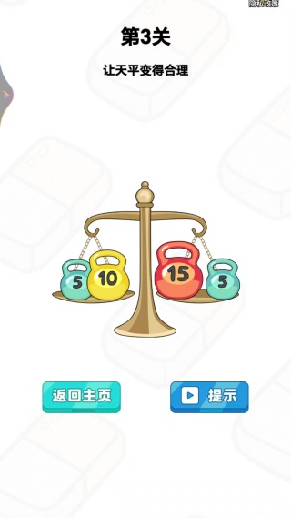 来点想象力