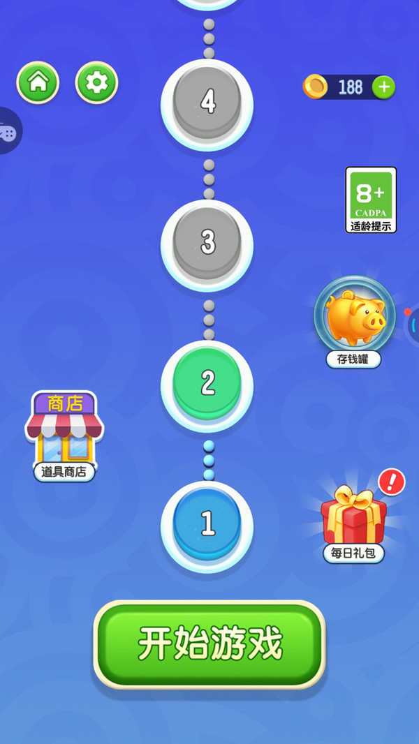 消花你最溜截图3