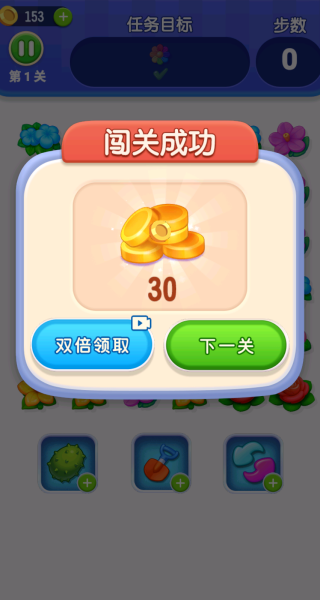 消花你最溜