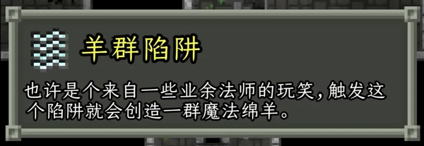 破碎像素地牢最新版