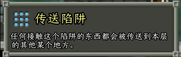 破碎像素地牢最新版