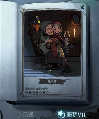 月圆之夜vivo版