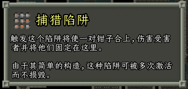 破碎像素地牢最新版