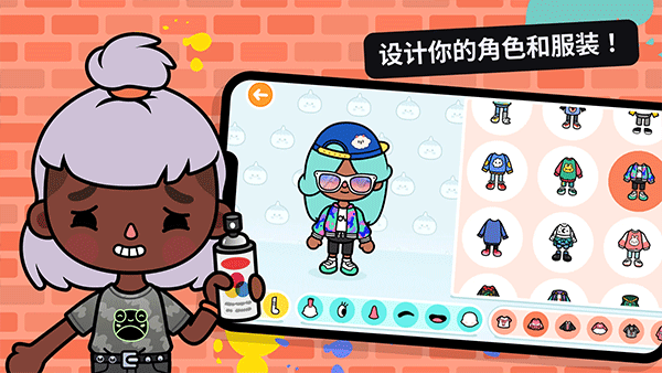 托卡生活世界免费版截图4