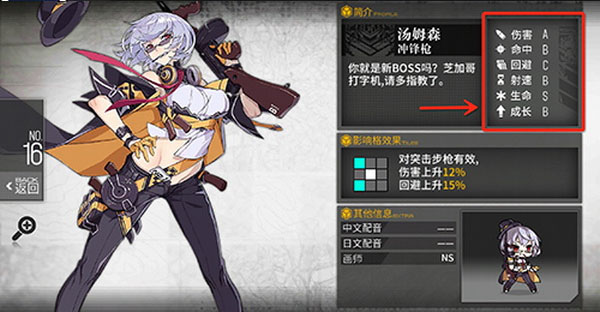 少女前线手机版