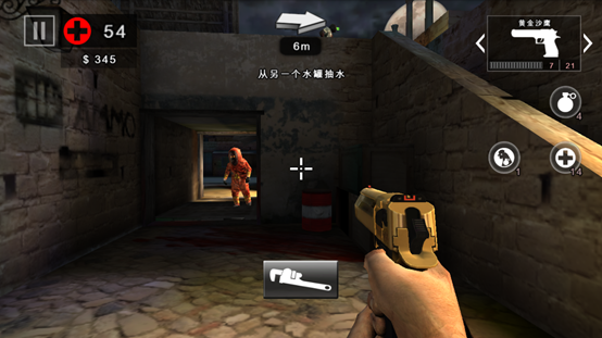 死亡扳机2mod菜单最新版截图3