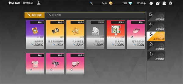 高能手办团最新版