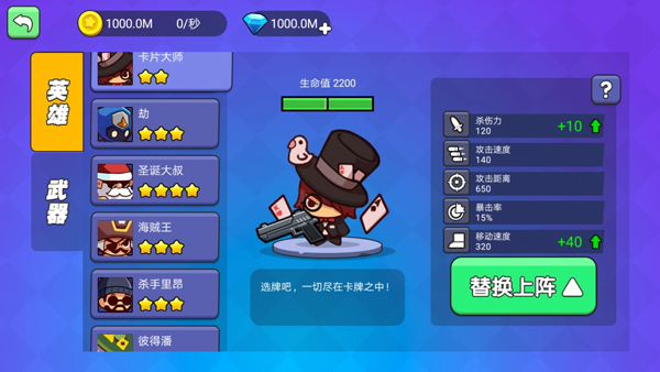 我就要吃鸡最新版截图3