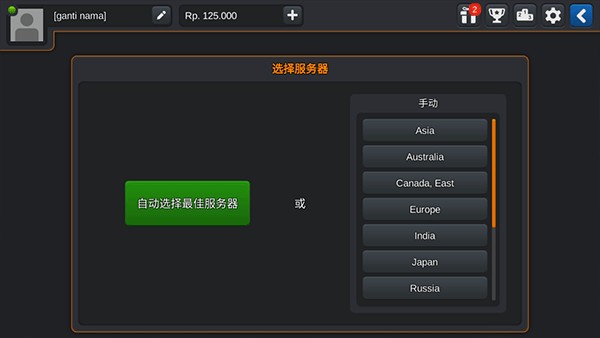 印尼巴士模拟器国产车辆模组