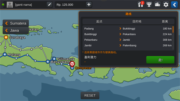 印尼巴士模拟器国产车辆模组