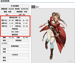 少女前线手机版