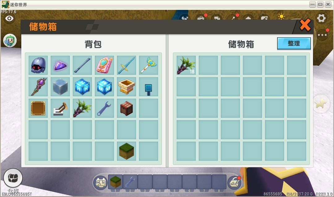 迷你世界汉化版