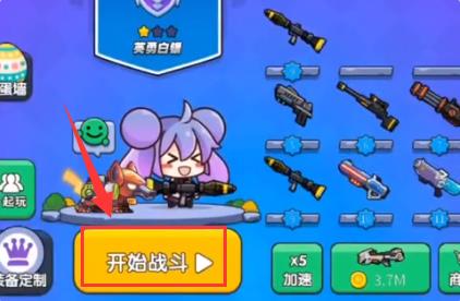 我就要吃鸡最新版