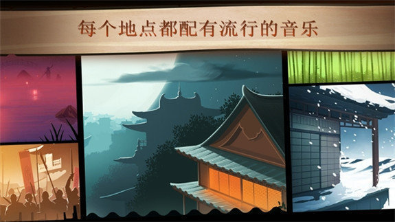 暗影格斗2神级全武器截图2