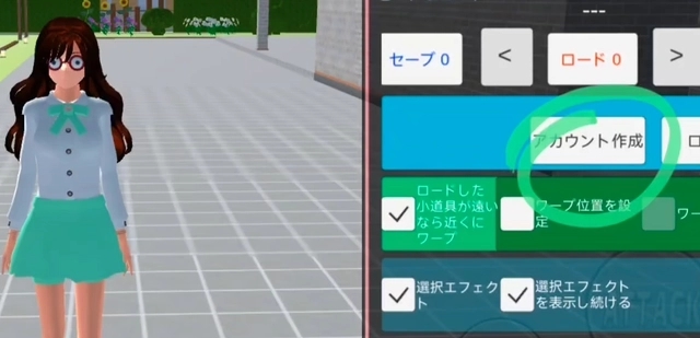樱花校园模拟器解锁服装无广告