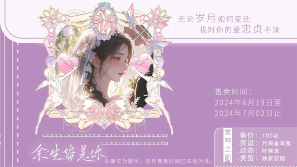 余生皆是你清软完结版