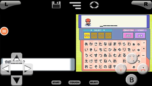 口袋妖怪珍珠中文版