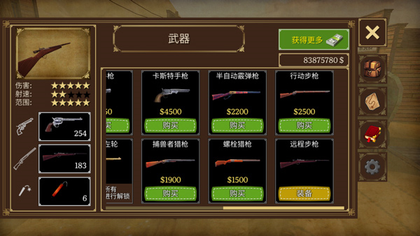 荒野大镖客2正版截图2
