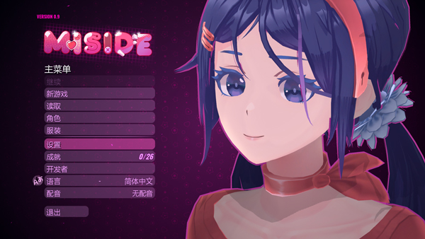 米塔miside免费中文版