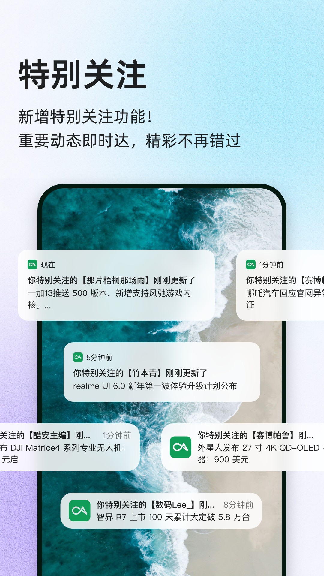酷安软件商店截图4
