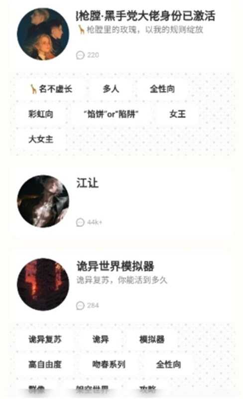 echomelon截图0