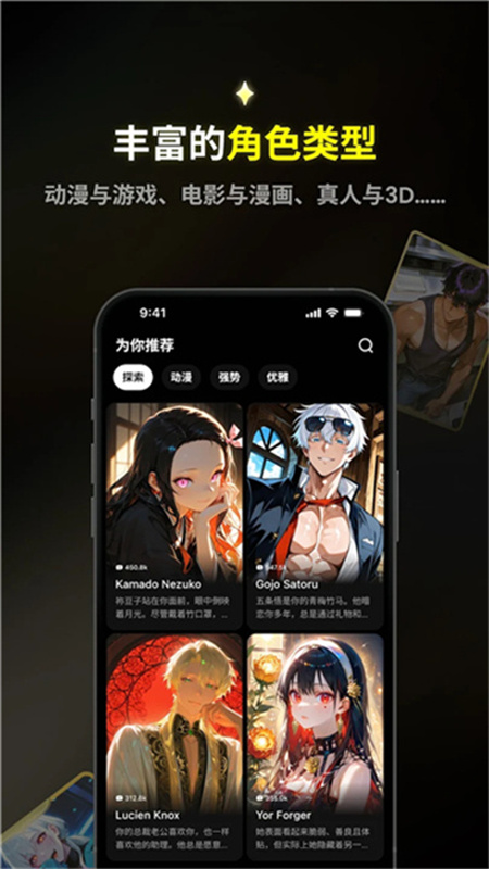echomelon截图2