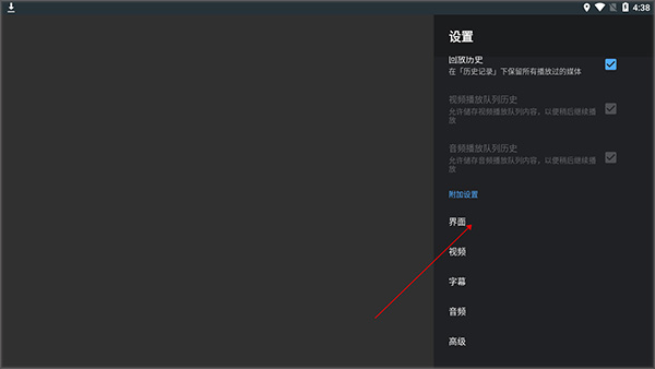 vlc播放器tv版