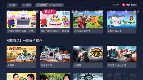 抖音