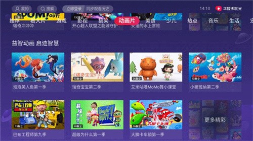 抖音